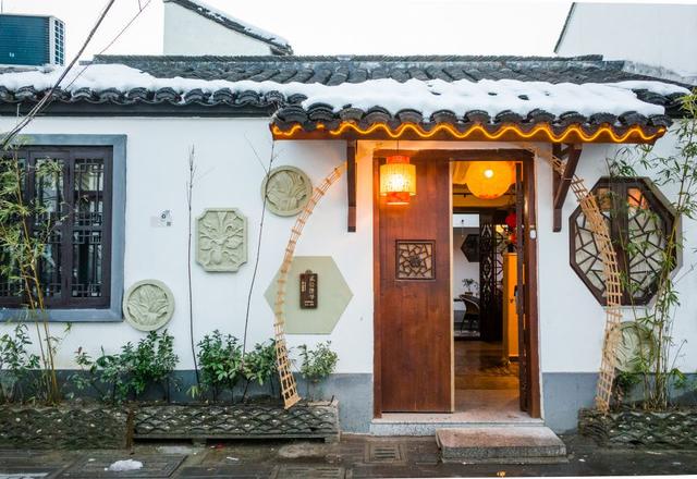 Suzhou Wutong Courtyard