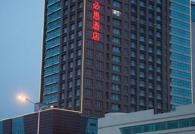 Ibis Hotel (Weihai Shandong University Bathing Beach Shop)