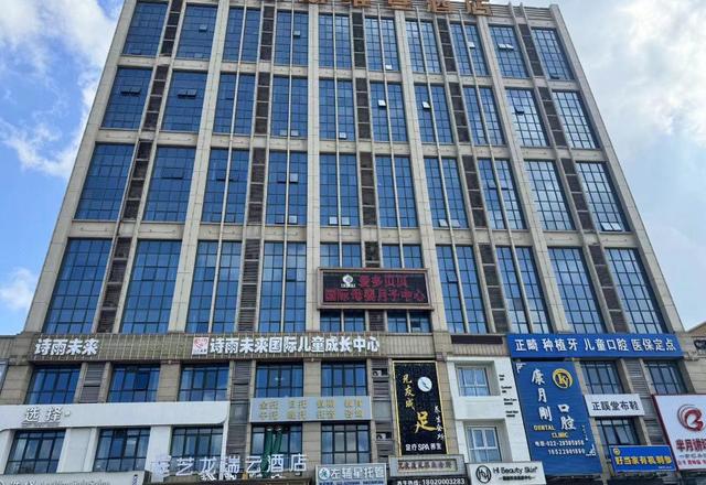 Elong Ruiyun Hotel