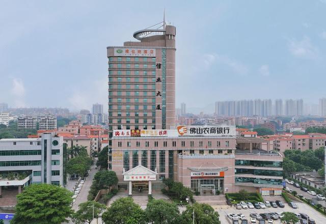 Vienna Hotel (Foshan Nanzhuang Metro Station)