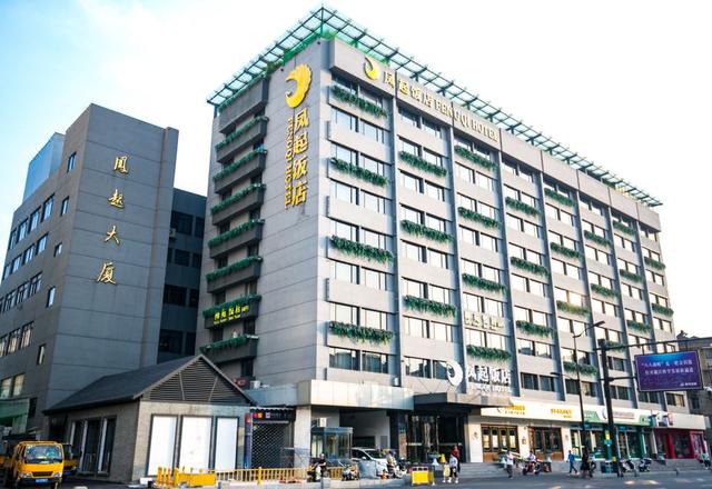 Fengqi Hotel