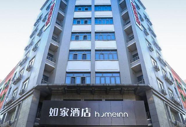 Home-neo (Harbin Hanshui Road Convention and Exhibition Center Subway Station) Branch)