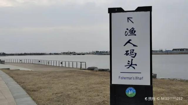 Nanhai Xinqu Lanhu Park