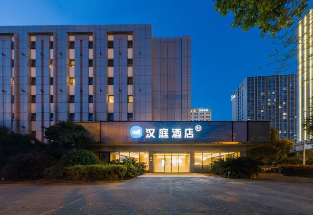 Hanting Hotel (Suzhou Jinji Lake International Expo Center)