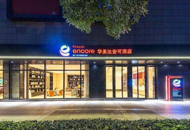 Ramada Encore Kunming Guandu