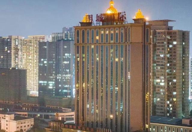 Mingcheng International Hotel