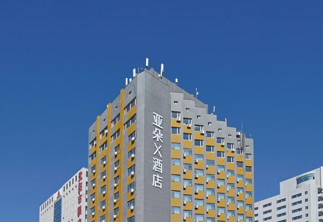 Yaduo X Hotel on Huanghe Street, Shenyang North Station