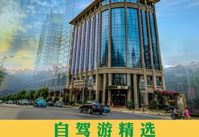 Fulin Hotel