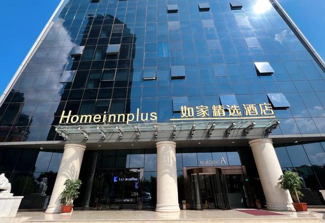 Home Inn Plus (Kunming South High-speed Railway Station Chunrong Street Metro Station)