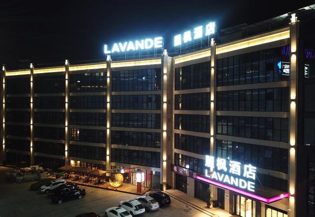 Lavande Hotel