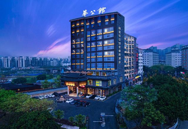 Lichenghua Mansion All Suites Hotel (Guilin Liangjiang Sihu High-speed Railway Station)