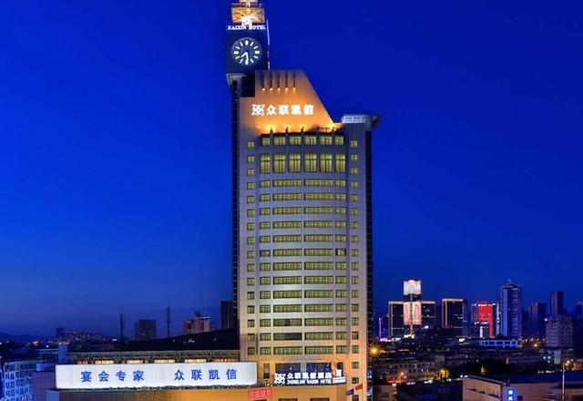 YiWu Zhonglian Kaixin Hotel