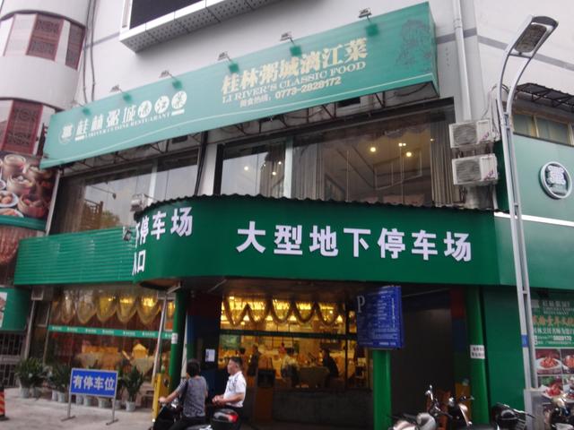 Wen.Cafe (Crowne Plaza Chengdu Wenjiang)