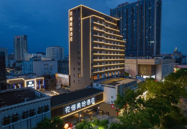 Suzhou Huaxi Meishi Hotel (Heiyi Wujiang Branch)