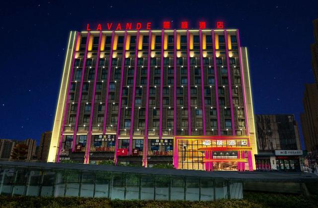 Lavande Hotels (Harbin Haxi Railway Station Wanda Plaza)