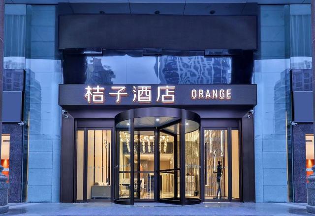 Orange Hotel (Wuhan Optics Valley Square)