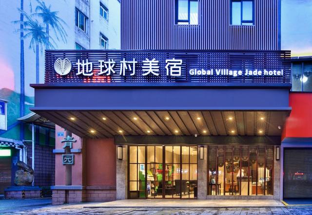 Global Village Jade Inn