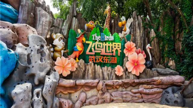 Wuhan East Lake Bird World
