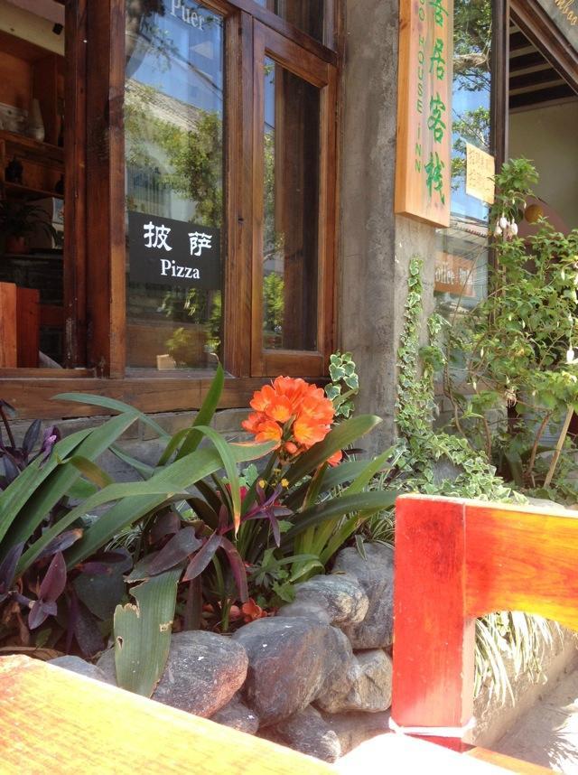 Rosemary Cafe