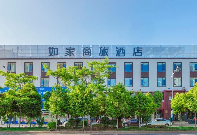 Home Inn Selected (Kunming Xicheng Times Shopping Center)