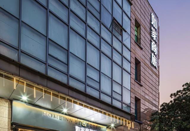 Homeinn Selected(Suzhou Renmin South Road)