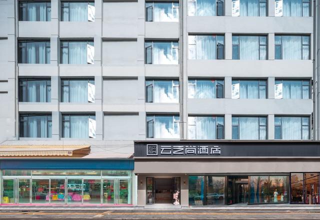 Yunzhishang Hotel (Kunming Xiaocaiyuan Subway Station Jiang'an Park)