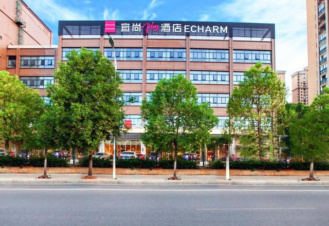 (Hankou University,, Changjiang Engineering College) Yishang PLUS Hotel