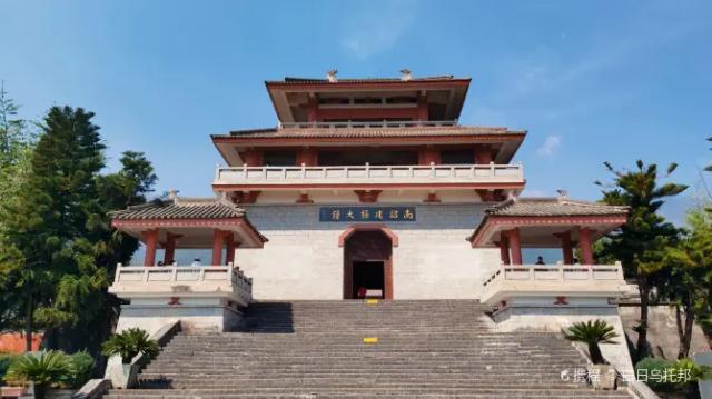 Nanzhao Jianji Large Bell