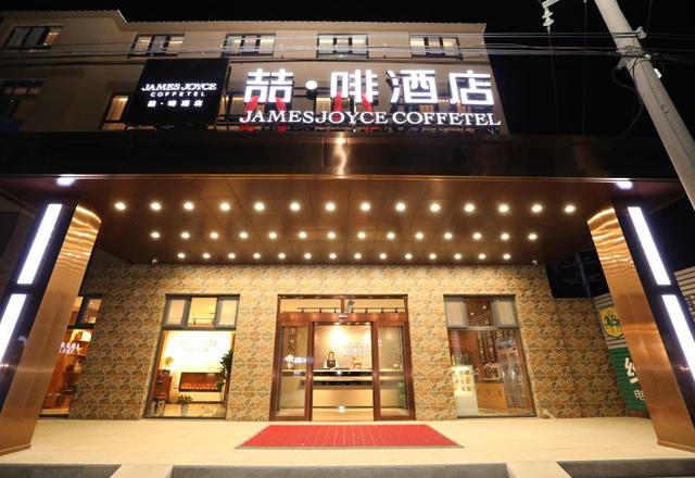 Zhefei Hotel (Qingdao Hongdao High-speed Railway Station Convention and Exhibition Center Store)