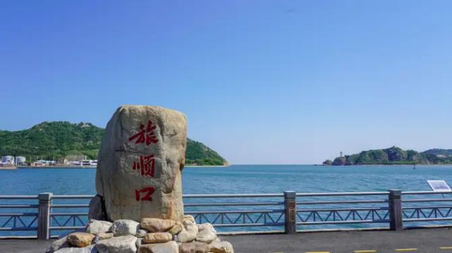 Naval Port Park