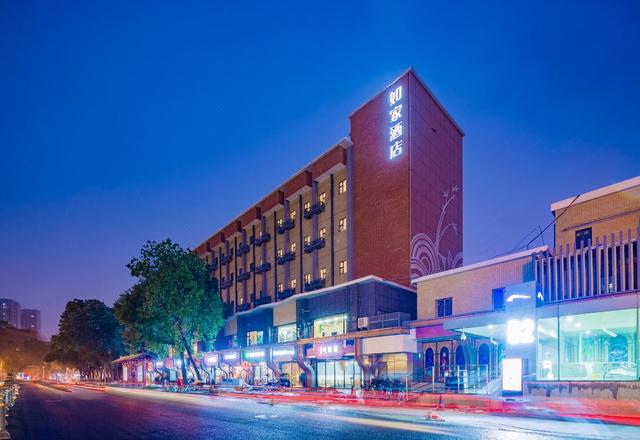 Home Inn (Chengdu339dianshita Xinhong Road)