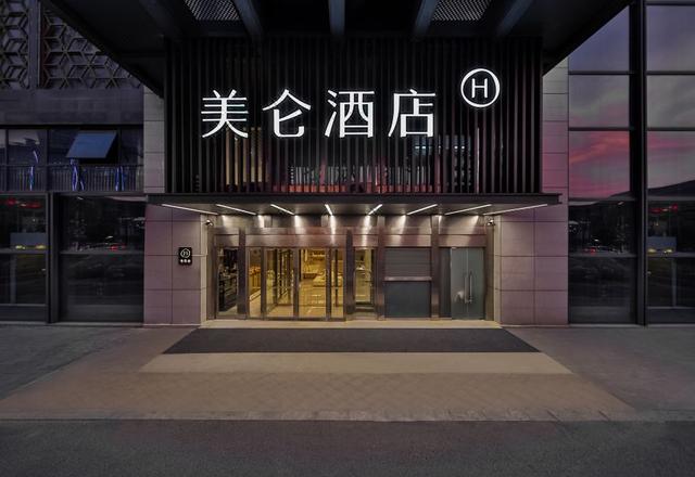 SuZhou Railway Station Madison Hotel