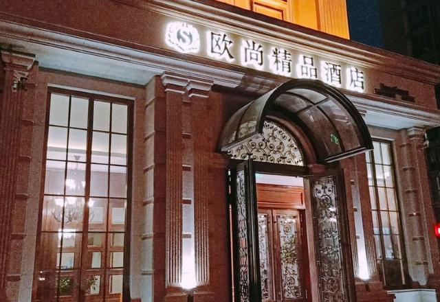EuroShine Boutique Hotel