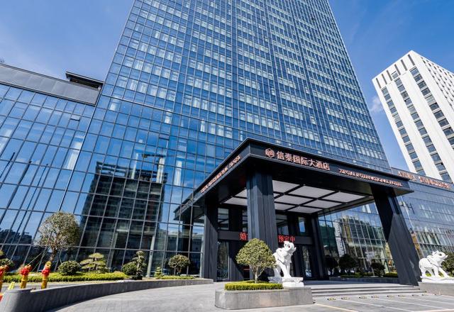 Weihai Xintai International Hotel