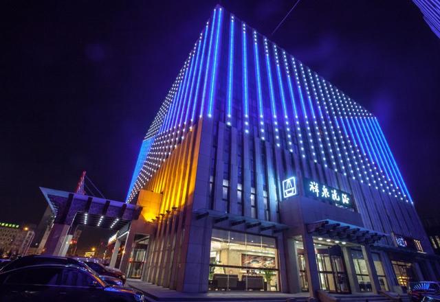 Xiangquan Business Hotel
