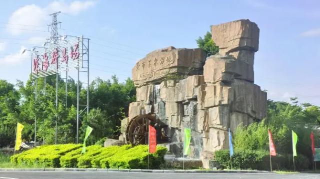 Zhuhai Equestrian Farm