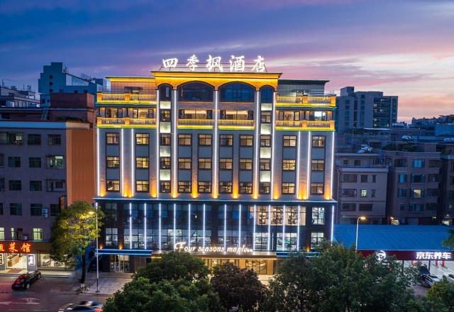 Huizhou Four Seasons Maple Hotel（Huizhou High Speed Rail Station Xinghe Coco Store）