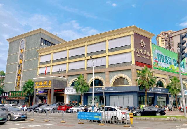 Zhong Hai Hotel