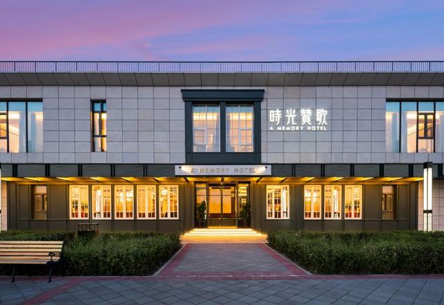 A Memory Hotel (Beijing Daxing District Wangxinghu Park)