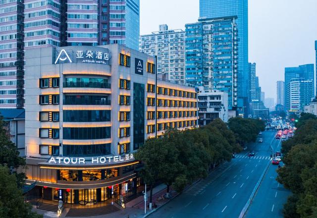 Atour  Hotel(Changsha  Guojin center Atour Hotel)