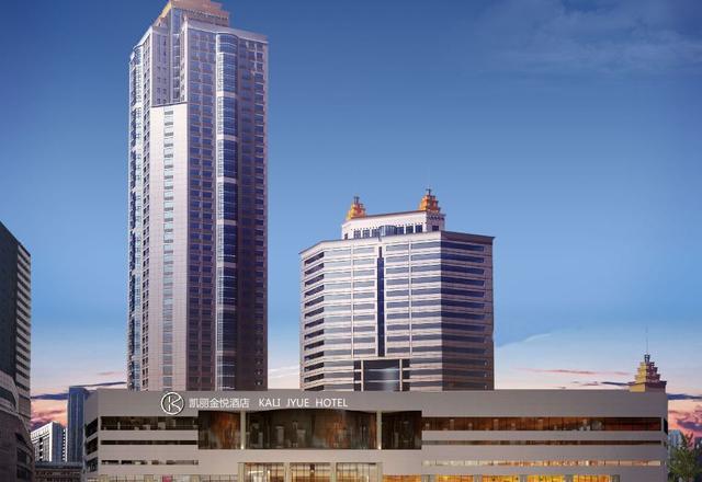 Kelly jinyue  hotell