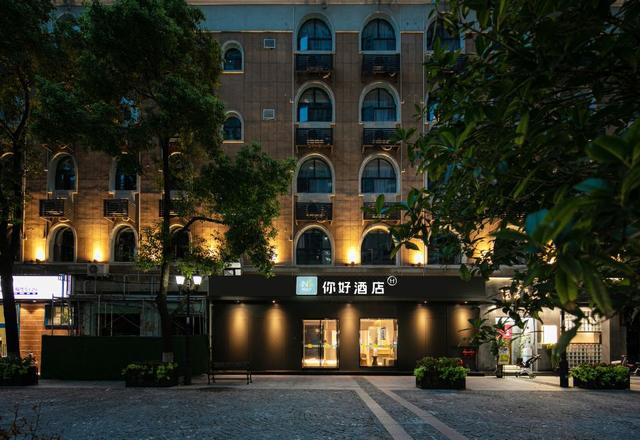 Nihao Hotel Wuhan Hankou Riverside