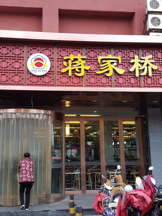 Hong Deng Ji (Xietang Street)