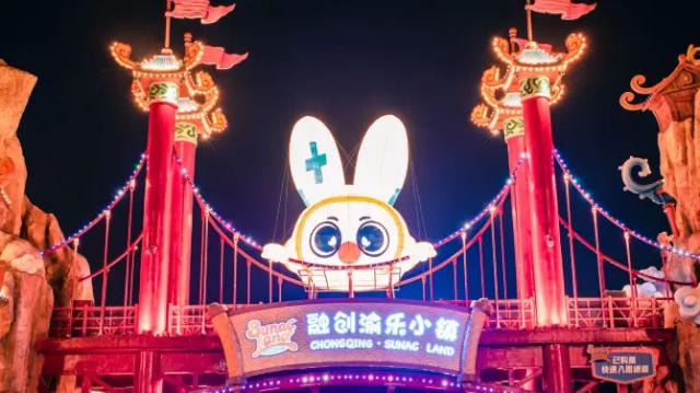 Chongqing.Sunac Land