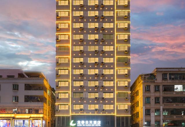 Longtai Yuntian Hotel (Shenzhen Gongminghong Square)