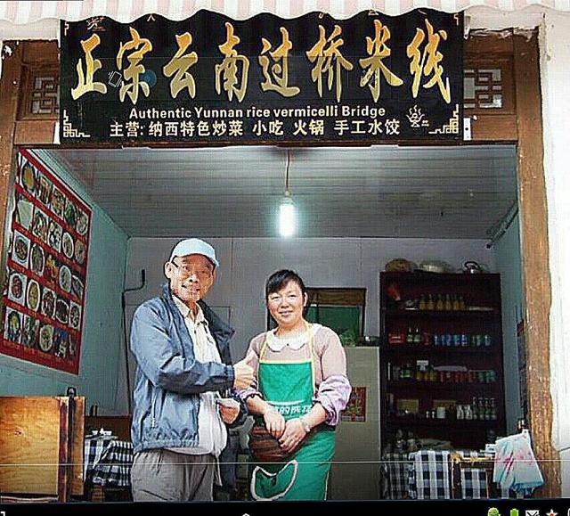 Nong LeYuan (Shen Hu Road)