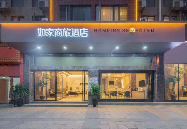 Homeinn Selected (Kunming New Luosiwan South Passenger Station)