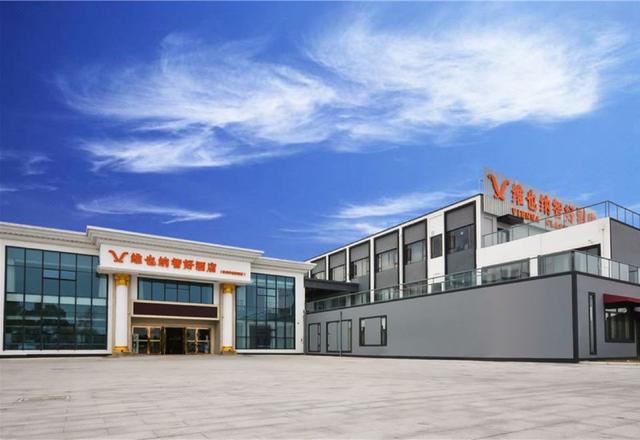 Vienna Classic Hotel (Suzhou Yangchenghu Peninsula, HB Film and Television City)