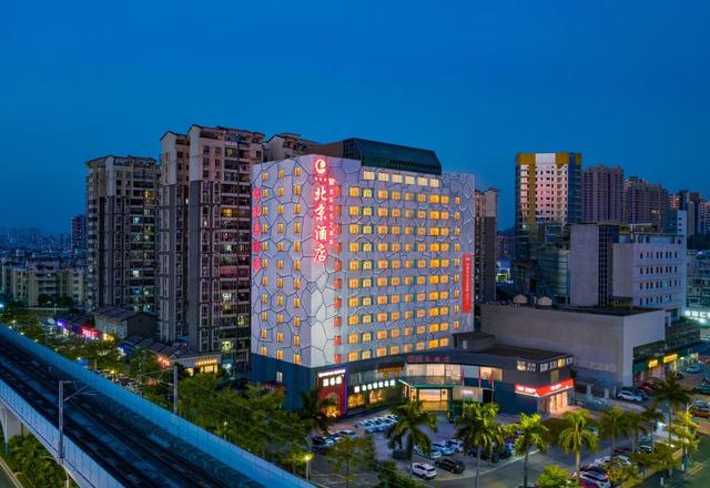 Zhuhai Beijing Hotel (Jinan University Pearl Station Branch)