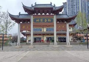 tong xi gu zhen